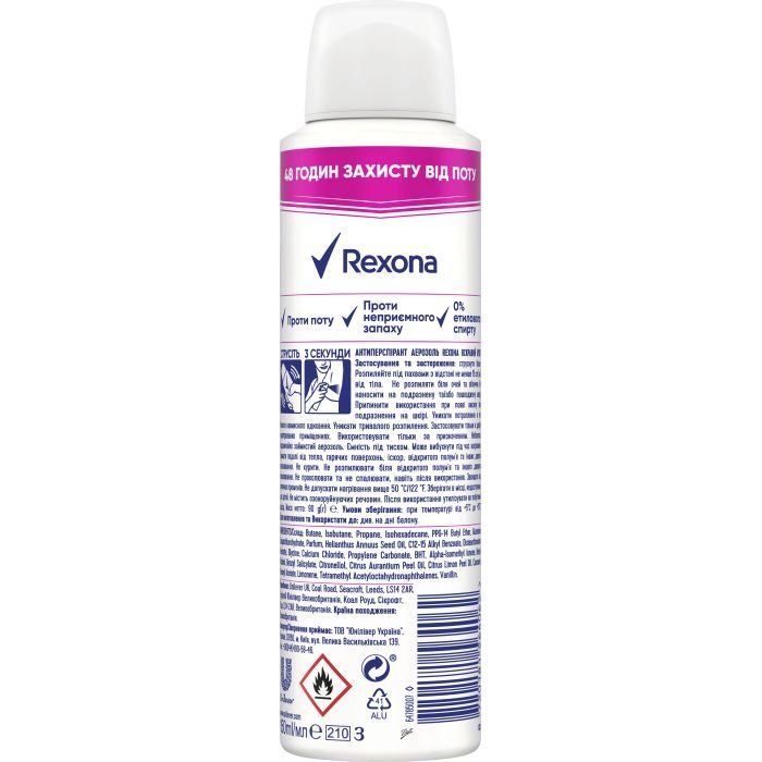 Антиперспирант Rexona Яркий букет 200 мл (8720181334719) изображение 2