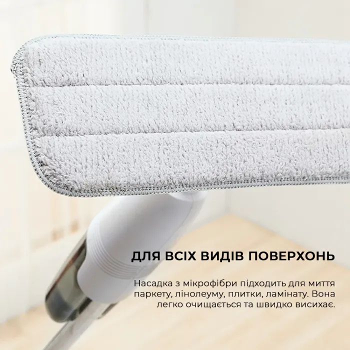 Пилосос Deerma Spray Mop White (TB500) зображення 2