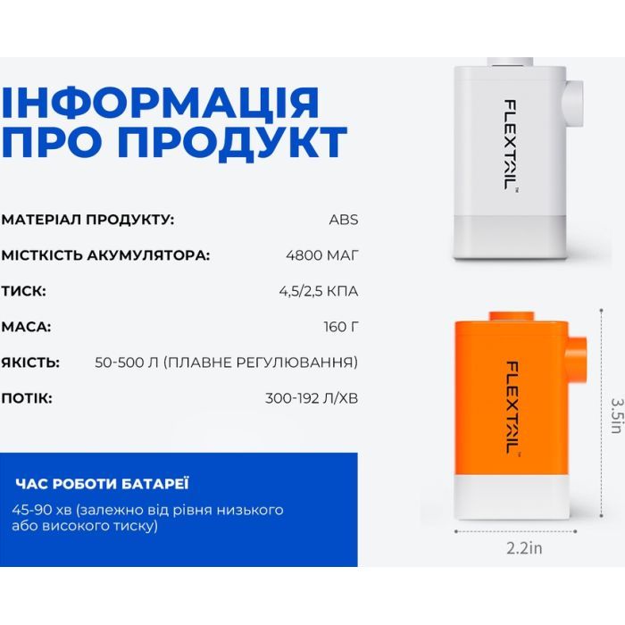 Фонарь Flextail Max Pump 2 Plus з функцією насосу та powerbank помаранчевий (MP2PL4800-OG-i) изображение 8