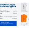 Фонарь Flextail Max Pump 2 Plus з функцією насосу та powerbank помаранчевий (MP2PL4800-OG-i) изображение 8