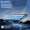 Подставка для ноутбука GamePro CP1140 изображение 6