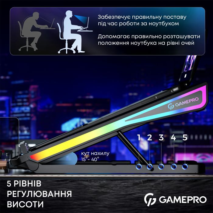 Подставка для ноутбука GamePro CP1140 изображение 9