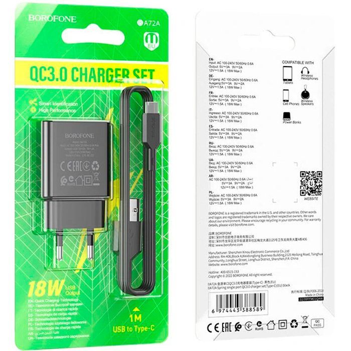 Зарядное устройство BOROFONE BA72A Spring USB QC3.0 + cable USB to USB-C 18W Black (6974443388589) изображение 3