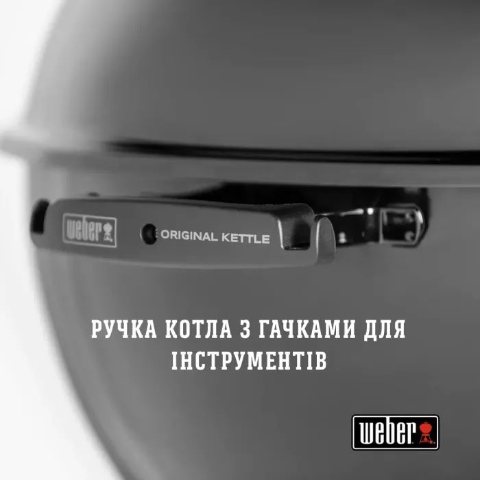 Гриль-барбекю Weber Original Kettle E-5730 57 см Black (14201004) зображення 10