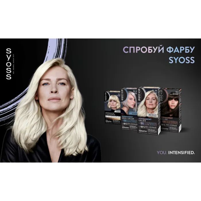 Фарба для волосся Syoss BL Permanent Coloration 3-89 - Кавова бронза (9000101732207) зображення 12