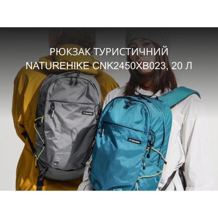 Рюкзак туристичний Naturehike CNK2450XB023, 20 л, синій (6927595792834) зображення 3