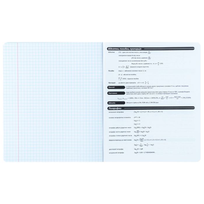 Тетрадь Kite предметная Cyber 48 листов, клетка, алгебра (K25-240-23) изображение 5