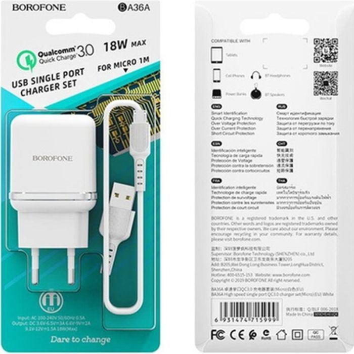 Зарядное устройство BOROFONE BA36A USB QC3.0 18W + cable USB to USB-C white (6931474716019) изображение 2