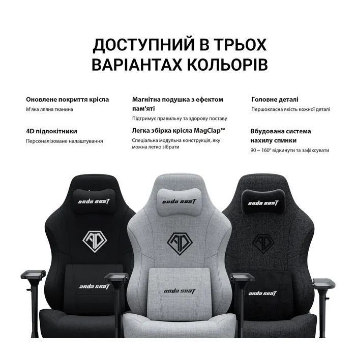 Кресло игровое Anda Seat Phantom 3 Pro Fabric Size L Dark Gray (AD18YC-06-GB-F) изображение 6