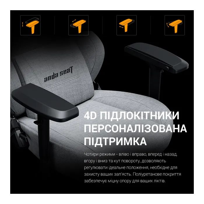 Кресло игровое Anda Seat Phantom 3 Pro Fabric Size L Dark Gray (AD18YC-06-GB-F) изображение 9