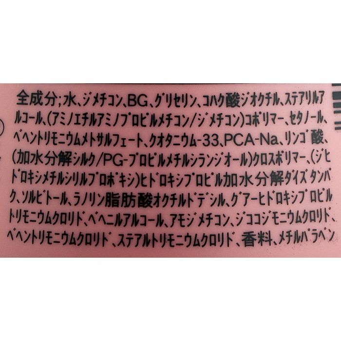 Кондиціонер для волосся Naris Cosmetics Velvety M 400 мл (4955814279653) зображення 2