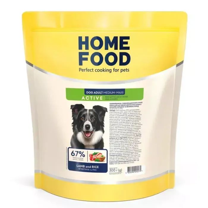 Сухий корм для собак Home Food ADULT MEDIUM/MAXI For active adult and junior dogs з ягням та рисом 300 г (4820290090279)