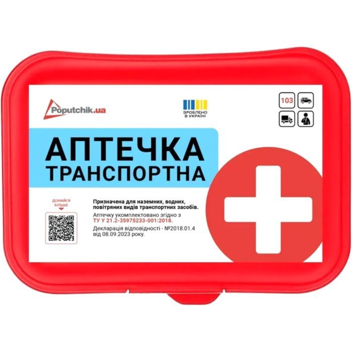 Набір техдопомоги Poputchik ВВПА чорний (01-224-IS) зображення 3
