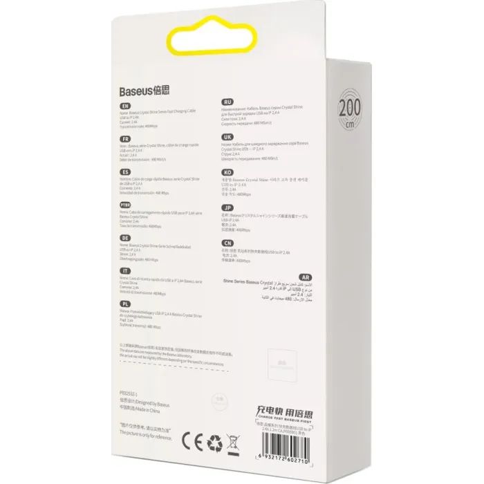 Дата кабель USB 2.0 AM to Lightning 1.2m 2.4A black Baseus (CAJY000001) зображення 7