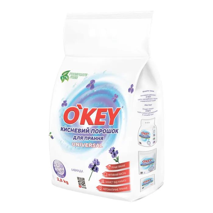 Пральний порошок O'KEY Universal Кисневий Лаванда 2.8 кг (4820049384840)
