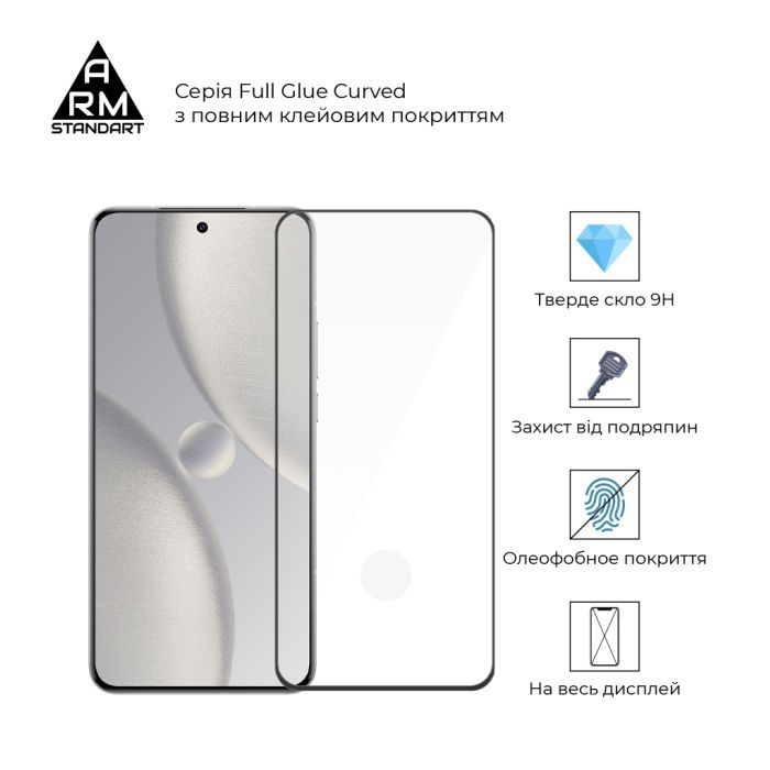 Стекло защитное Armorstandart Edge Glue Curved Xiaomi 15 Ultra (ARM88002) изображение 2 Стекло защитное Armorstandart Edge Glue Curved Xiaomi 15 Ultra (ARM88002) изображение 2