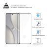 Стекло защитное Armorstandart Edge Glue Curved Xiaomi 15 Ultra (ARM88002) изображение 2 Стекло защитное Armorstandart Edge Glue Curved Xiaomi 15 Ultra (ARM88002) изображение 2