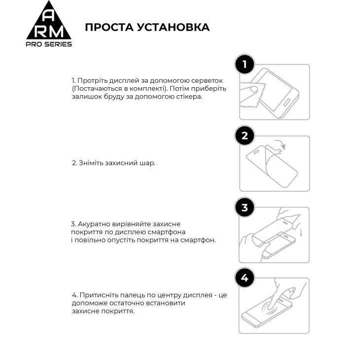 Стекло защитное Armorstandart Edge Glue Curved Xiaomi 15 Ultra (ARM88002) изображение 6 Стекло защитное Armorstandart Edge Glue Curved Xiaomi 15 Ultra (ARM88002) изображение 6