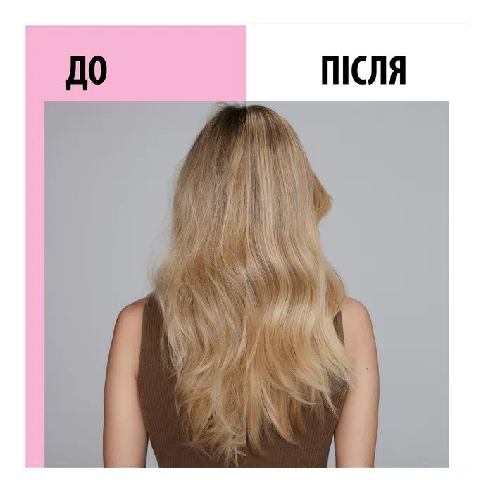 Маска для волосся Gliss 4-In-1 Shine Bond-Building Hair Mask 400 мл (9000101726336) зображення 3