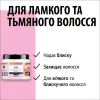 Маска для волосся Gliss 4-In-1 Shine Bond-Building Hair Mask 400 мл (9000101726336) зображення 4