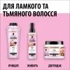 Маска для волосся Gliss 4-In-1 Shine Bond-Building Hair Mask 400 мл (9000101726336) зображення 7