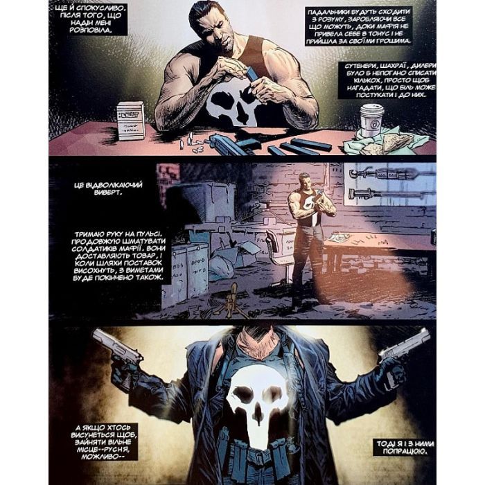 Комікс Каратель MAX. Том 1 - Гарт Енніс Varvar Publishing (9786179524707) зображення 7