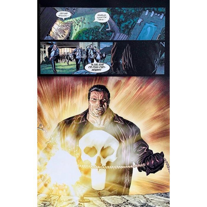 Комікс Каратель MAX. Том 1 - Гарт Енніс Varvar Publishing (9786179524707) зображення 9