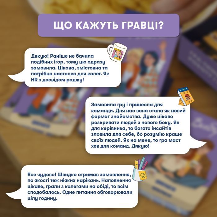 Календарь Orner Разговорная игра Расскажи мне все! Office edition (укр.) (orner-3070) изображение 8