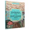 Книга Найвища гора, найглибший океан - Кейт Бейкер Ранок (9786170966391) изображение 3