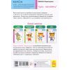 Книга KUMON. Нумо малювати! Ранок (9786170937049) изображение 2