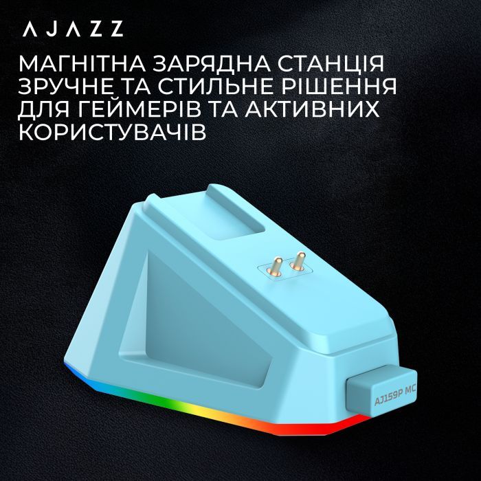 Мышка Ajazz AJ159P MC Wireless/Bluetooth/USB Charging Dock Blue (AJ159P-MC-Blue) изображение 11