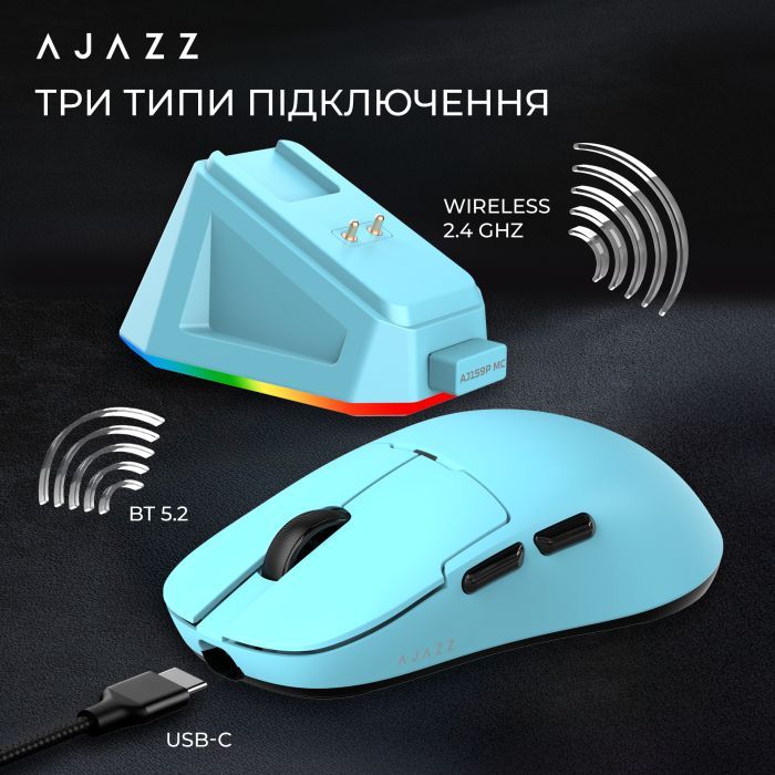Мышка Ajazz AJ159P MC Wireless/Bluetooth/USB Charging Dock Blue (AJ159P-MC-Blue) изображение 9