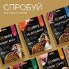 Ласощі для собак Savory Bars With Venison 100 г (4820261921120) зображення 5