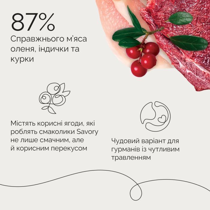 Ласощі для собак Savory Bars With Venison 100 г (4820261921120) зображення 6
