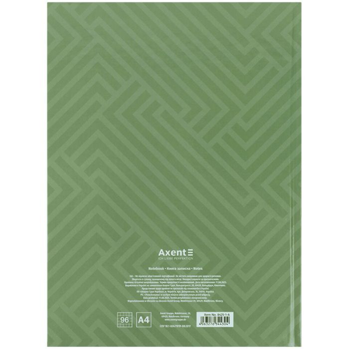 Книга записна Axent A4 Pattern, 96 аркушів клітинка, бірюзовий (8425-3-A) зображення 5