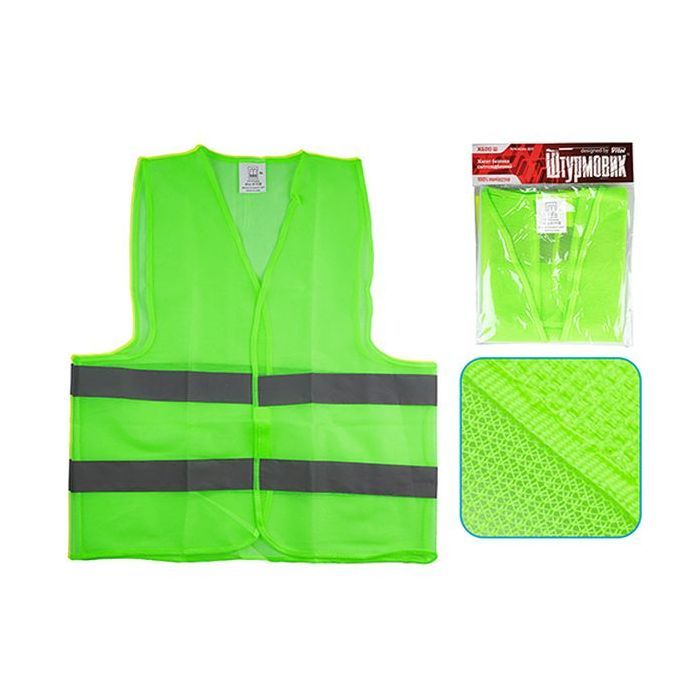 Жилет сигнальный VITOL gree 206 G XL (ЖБ010 Ш) изображение 2
