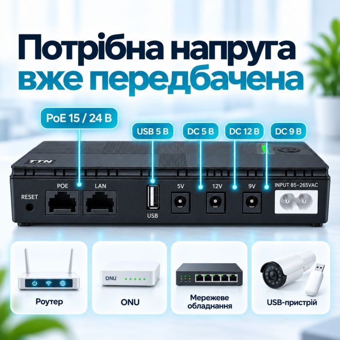 Пристрій безперебійного живлення TTN DC-1018P 18W 12000mAh (DC-1018P_12000) зображення 3