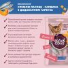 Лакомство для котов Delickcious Кремовые сардина с добавлением тыквы 1+1 (4820269148031) изображение 3