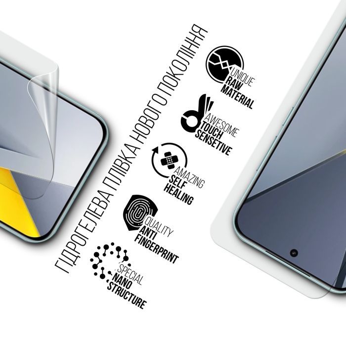 Пленка защитная Armorstandart hydrogel Xiaomi Poco F8 Pro (ARM89254) изображение 2