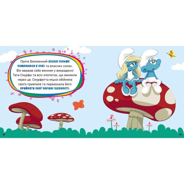 Книга Смурфи. Колекція історій. Мультихіт Ранок (9786170997616) изображение 3