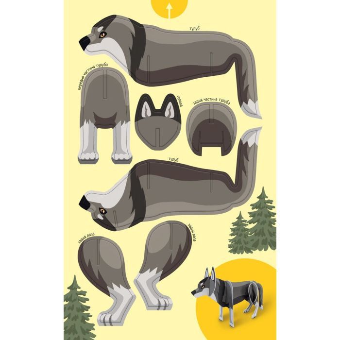 Книга Велика ігрова енциклопедія. Тварини лісу - А. Толмачова Ранок (9786170974747) зображення 7