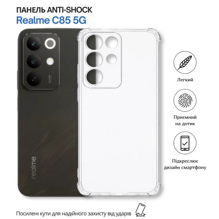 Чохол до мобільного телефона BeCover Anti-Shock Realme C85 5G Clear (715065) зображення 7
