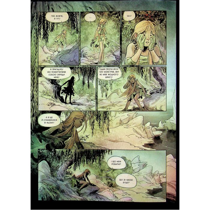 Комікс Бринділла. Шлях до світла. Том 2 - Фредерік Бремо Ранок (9786170996855) зображення 12