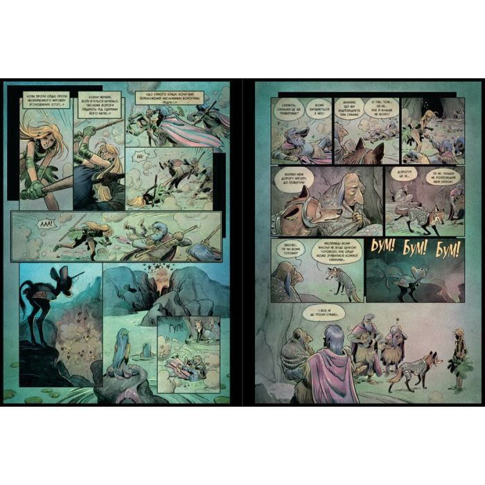 Комікс Бринділла. Шлях до світла. Том 2 - Фредерік Бремо Ранок (9786170996855) зображення 6