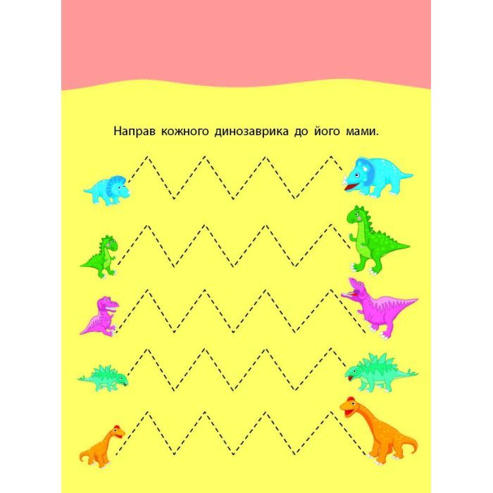 Книга Супергерой Активний розвиток талантів (9789667613983) изображение 5