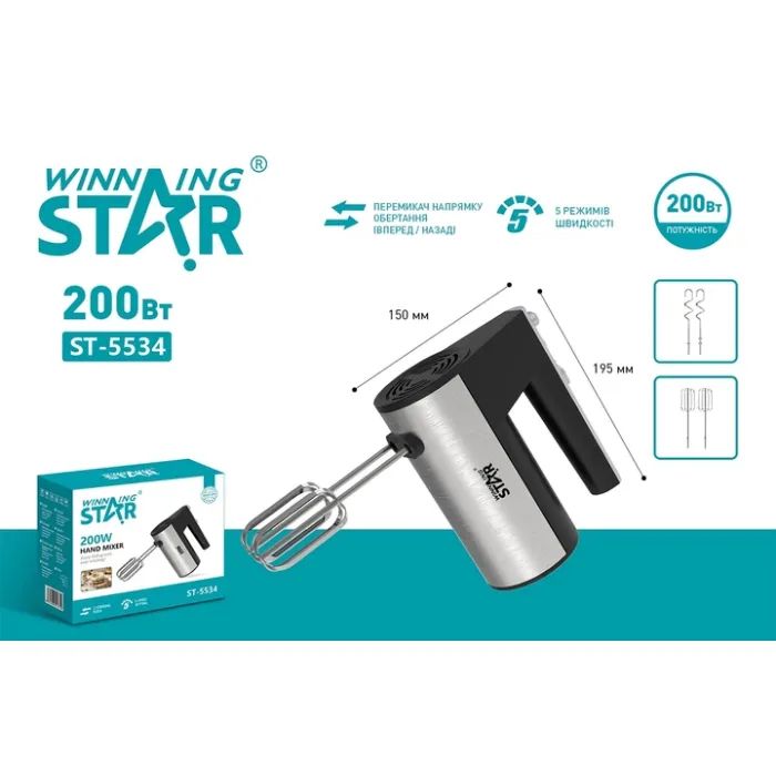 Миксер WINNINGSTAR ST-5534 Black-Silver изображение 9