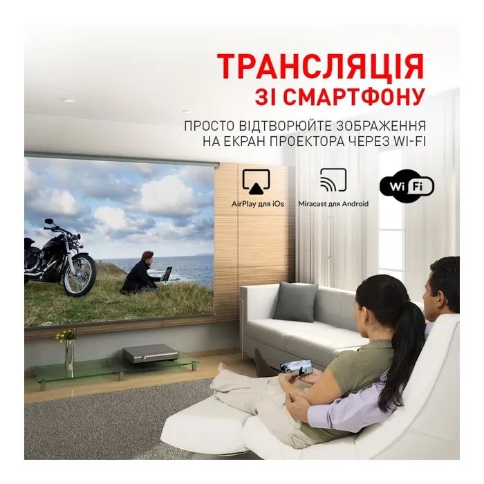 Проектор AURA SPJ-300 (AU-PRJSPJ300-W) изображение 5