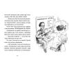 Книга Джуді Муді: усміхнені новини. Книга 17 - Меґан МакДоналд Видавництво Старого Лева (9789664485798) изображение 4