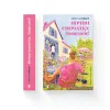 Книга Почни спочатку, Джорджіє! - Кейт Клейборн Видавництво Старого Лева (9789664485293) изображение 2