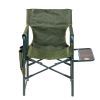 Крісло складане Ranger Guard (RA2207) зображення 2